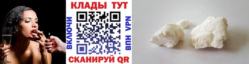 Купить наркотик аптеки Власиха Кокаин Галлюциногенные грибы Меф мяу мяу