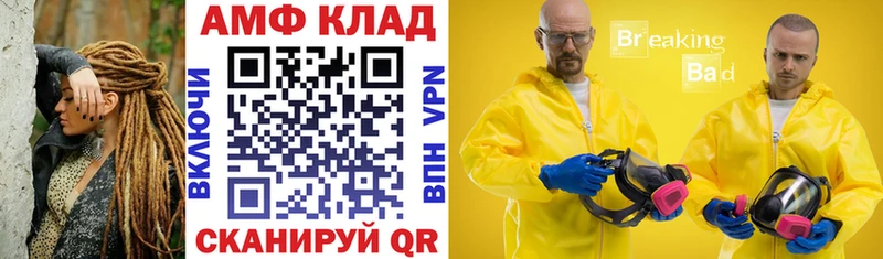 Амфетамин 97% Власиха