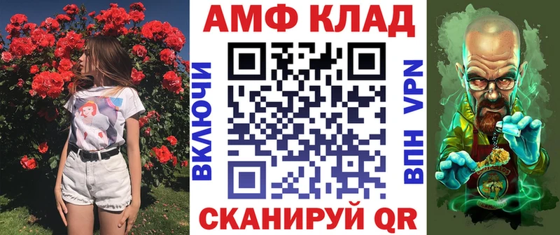 darknet официальный сайт  закладки  гидра онион  Власиха  АМФЕТАМИН Розовый 