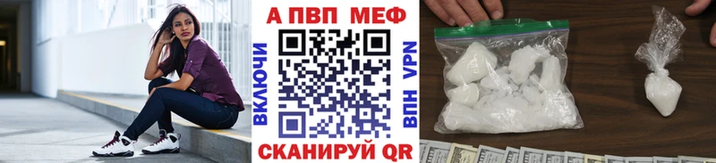 A-PVP СК  Власиха 