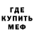 Кодеиновый сироп Lean Purple Drank Mr. SairEX