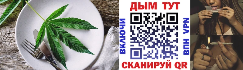 Canna-Cookies конопля Власиха