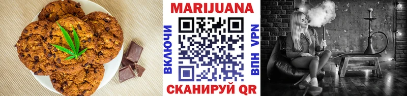 как найти   МЕГА зеркало  Печенье с ТГК марихуана  Власиха 