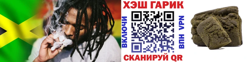 магазин продажи наркотиков  Власиха  ГАШ Premium 