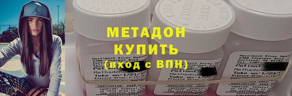 спайс Балахна
