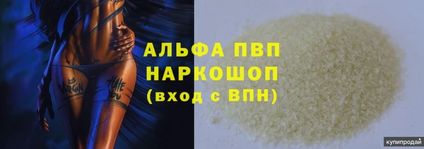 спайс Балахна
