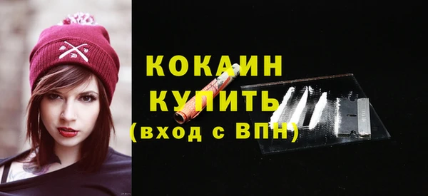 спайс Балахна