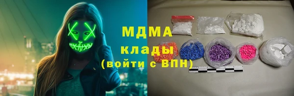 спайс Балахна