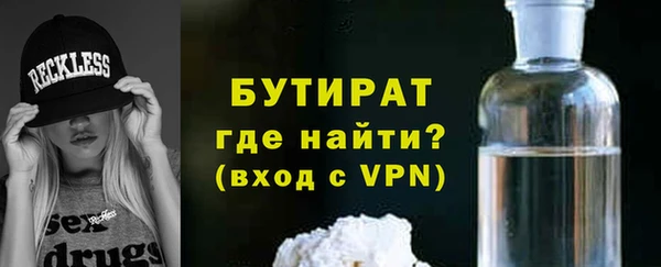 спайс Балахна