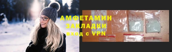 спайс Балахна