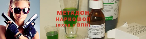 спайс Балахна