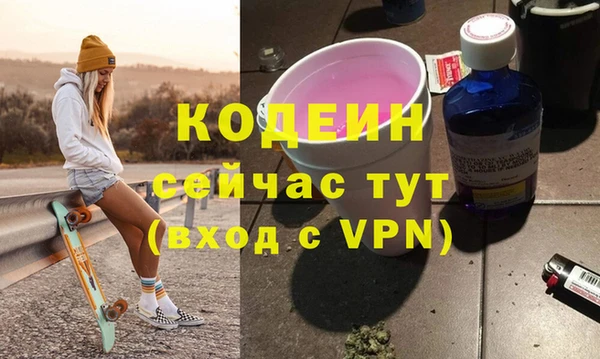 PSILOCYBIN Баксан