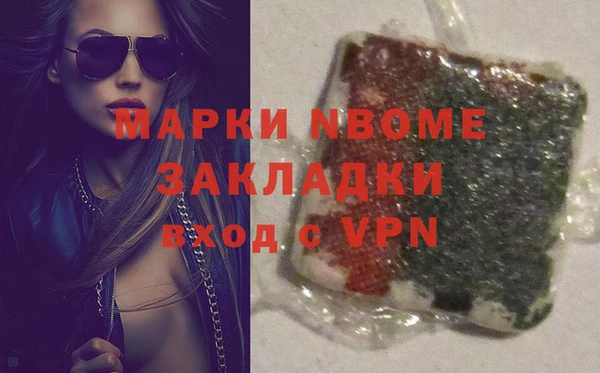 PSILOCYBIN Баксан