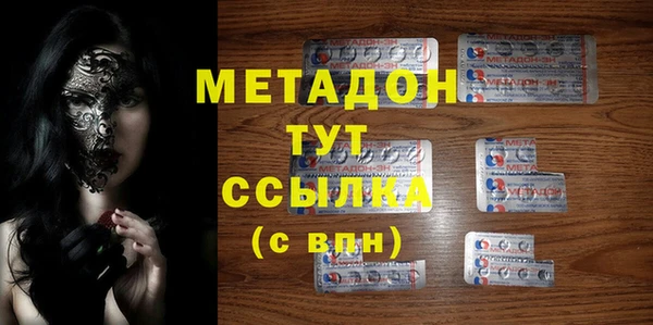 PSILOCYBIN Баксан