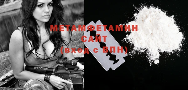 спайс Балахна