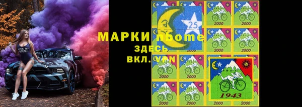 PSILOCYBIN Баксан