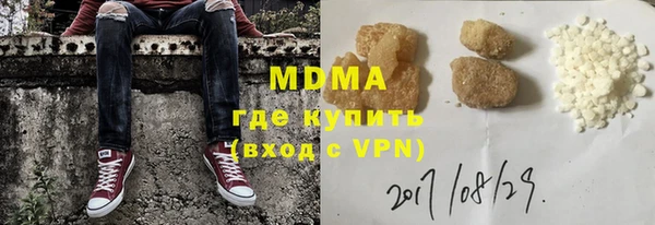PSILOCYBIN Баксан