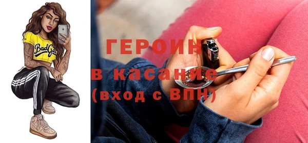 спайс Балахна