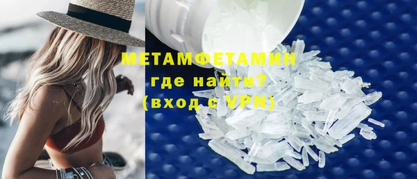 спайс Балахна