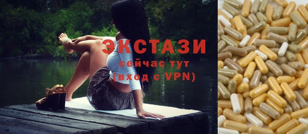 спайс Балахна