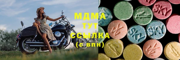 спайс Балахна