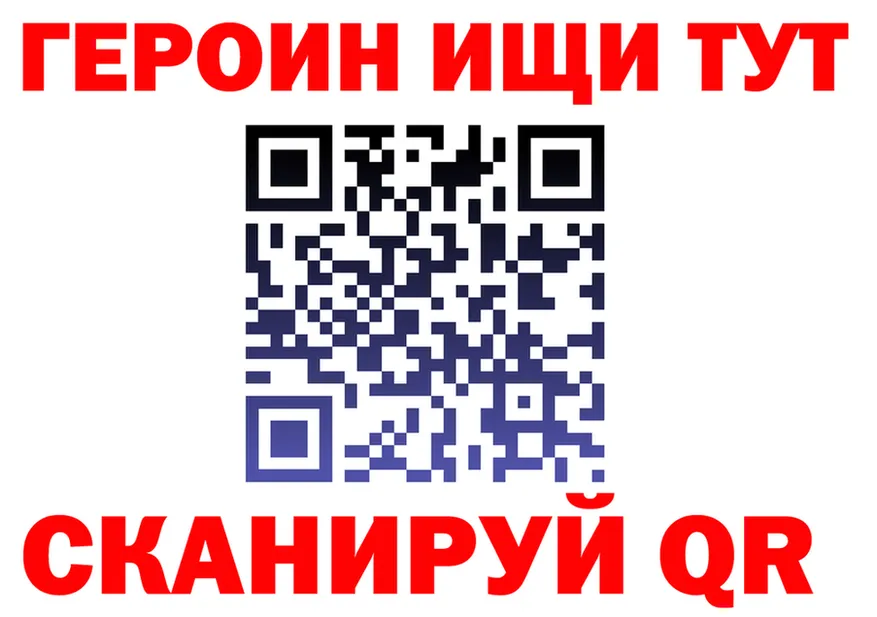 ТГК вейп зеркало площадка МЕГА Власиха