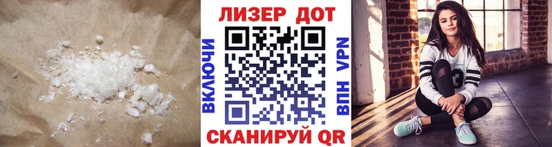 где купить наркотик Власиха LSD-25 экстази ecstasy