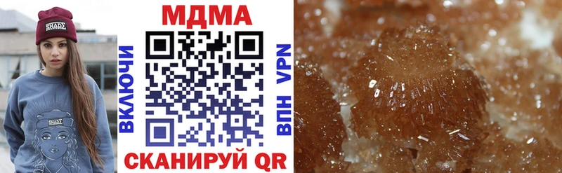 МЕГА ТОР  Власиха  MDMA Molly  где продают наркотики 
