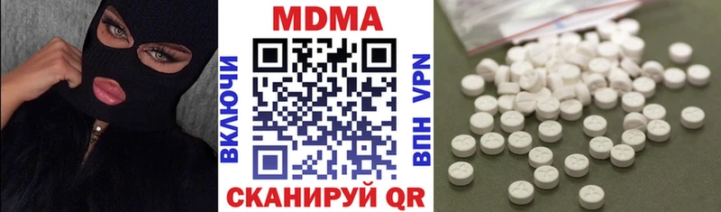 МДМА VHQ Власиха