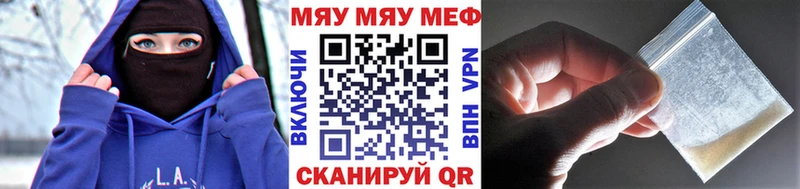 нарко площадка телеграм  Власиха  МЯУ-МЯУ мяу мяу  где продают наркотики 