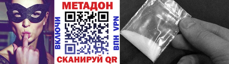 МЕТАДОН белоснежный Власиха