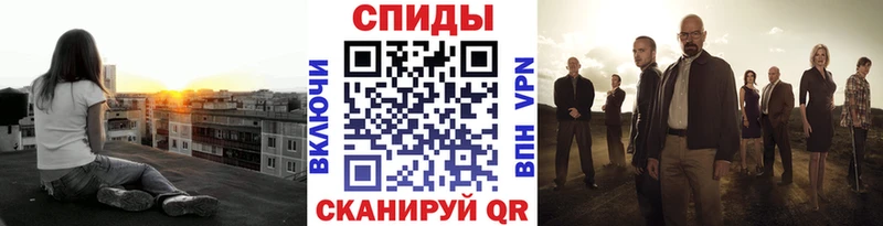 Метамфетамин винт  Власиха 