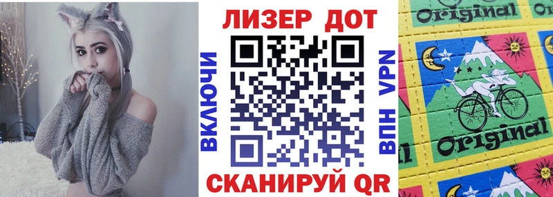 Наркотические марки 1,8мг  цена   Власиха 